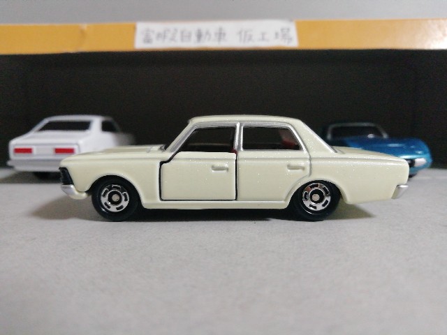 トミカ】50周年記念コレクション 03 クラウン スーパーデラックス