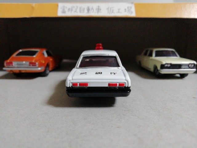 トミカ】50周年記念コレクション 04 クラウン パトロールカー【緊急