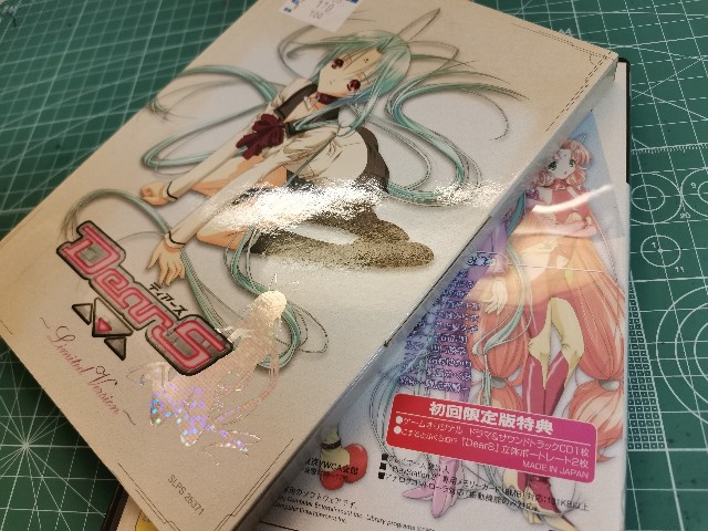 f:id:sone0731:20210625142443j:image