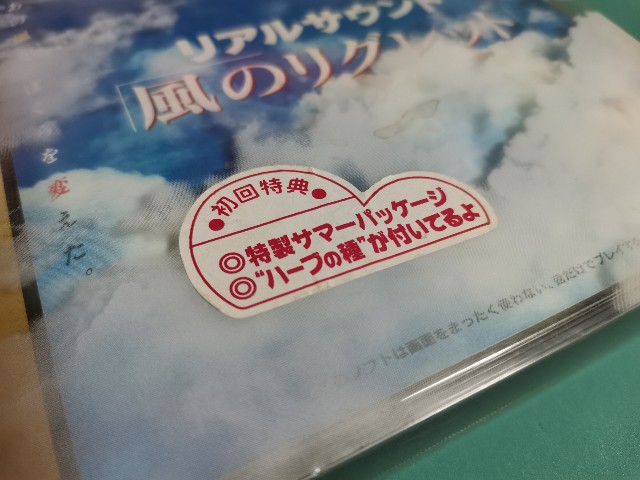 f:id:sone0731:20211231025843j:image