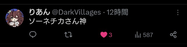 f:id:sonechika:20240212131652j:image f:id:sonechika:20240212131652j:image