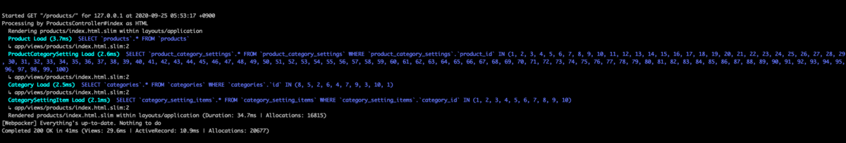 f:id:sonedayuya:20200925055419p:plain 改善2: product_category_settingsテーブルへのアクセスが減りました。