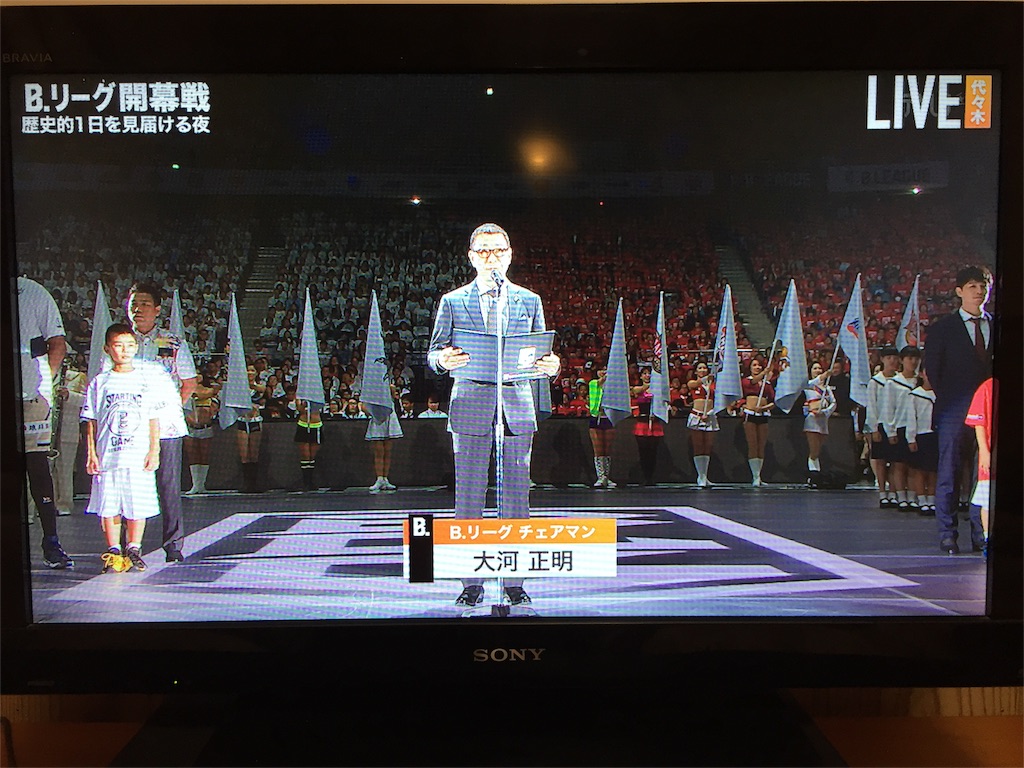 f:id:sonehiroki710:20170528015326j:plain