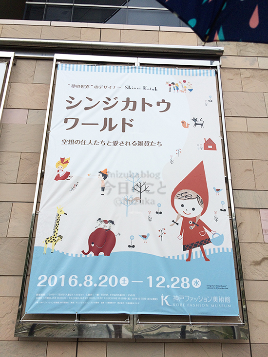 f:id:sonekazu:20161010013304j:plain f:id:sonekazu:20161010013304j:plain