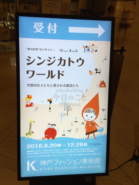f:id:sonekazu:20161010014740j:plain f:id:sonekazu:20161010014740j:plain