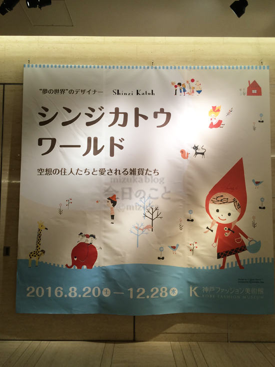 f:id:sonekazu:20161010020326j:plain f:id:sonekazu:20161010020326j:plain