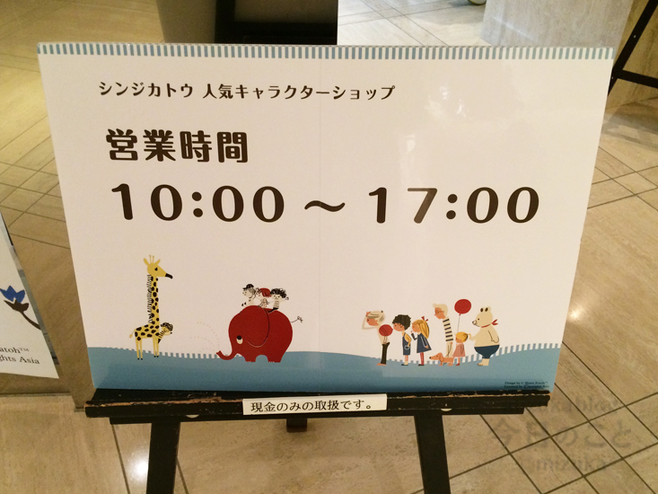 f:id:sonekazu:20161010020329j:plain f:id:sonekazu:20161010020329j:plain