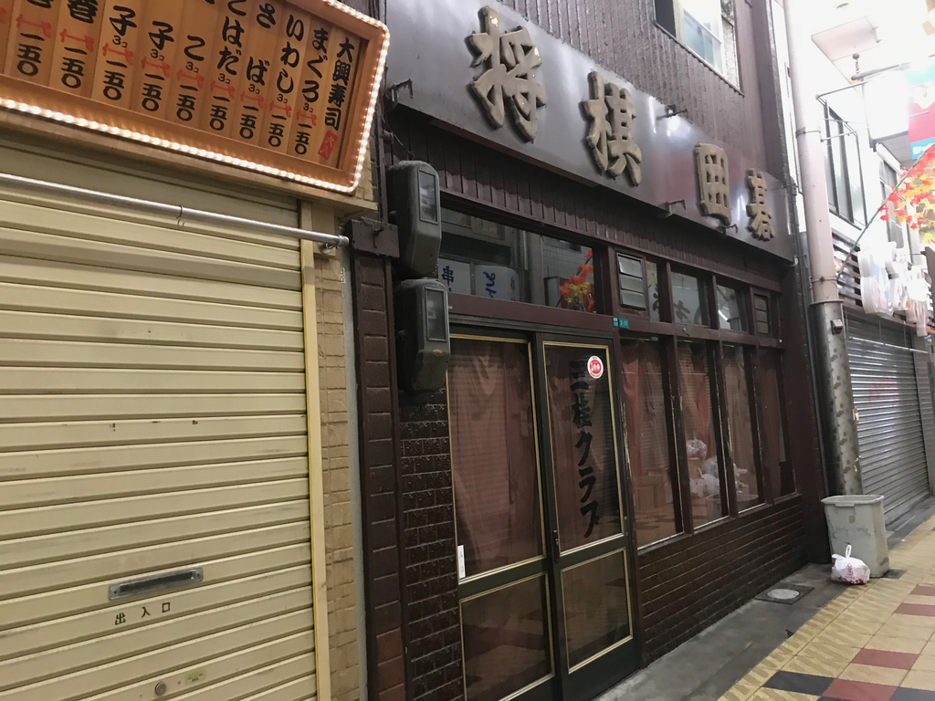 f:id:soneo_dng:20180928221415j:plain f:id:soneo_dng:20180928221415j:plain