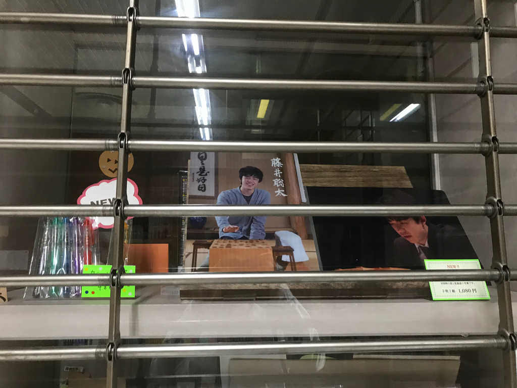 f:id:soneo_dng:20180928221842j:plain f:id:soneo_dng:20180928221842j:plain