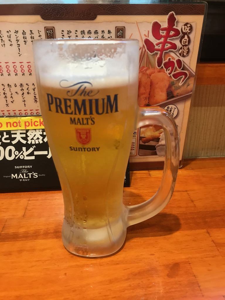 f:id:soneo_dng:20180928222801j:plain f:id:soneo_dng:20180928222801j:plain