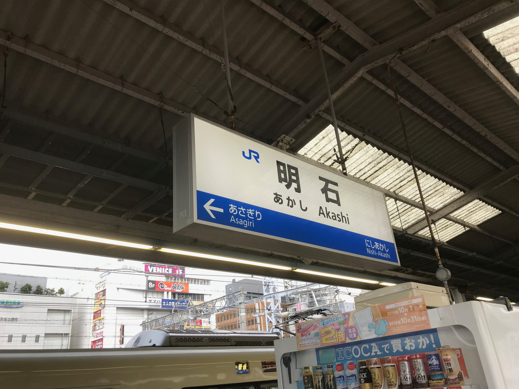 f:id:soneo_dng:20180928230447j:plain f:id:soneo_dng:20180928230447j:plain