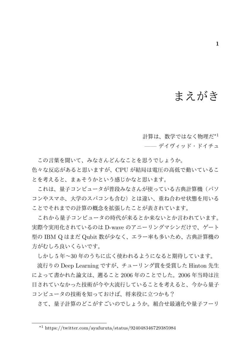 f:id:soneo_dng:20190410202156p:plain f:id:soneo_dng:20190410202156p:plain