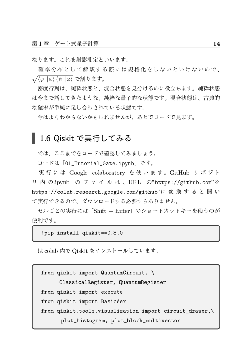 f:id:soneo_dng:20190410202314p:plain f:id:soneo_dng:20190410202314p:plain