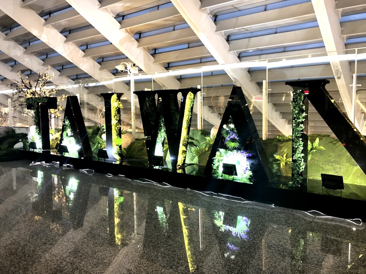f:id:sonepii:20191003114710j:plain