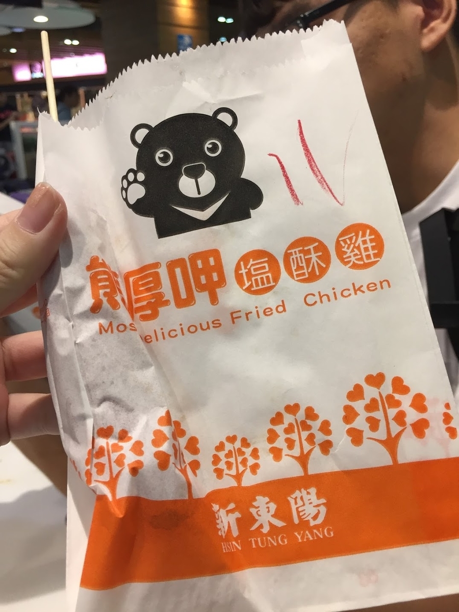 f:id:sonepii:20191003114919j:plain
