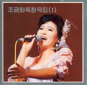f:id:song-of-dprk:20160819025800j:plain f:id:song-of-dprk:20160819025800j:plain