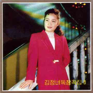 f:id:song-of-dprk:20160826000350j:plain f:id:song-of-dprk:20160826000350j:plain