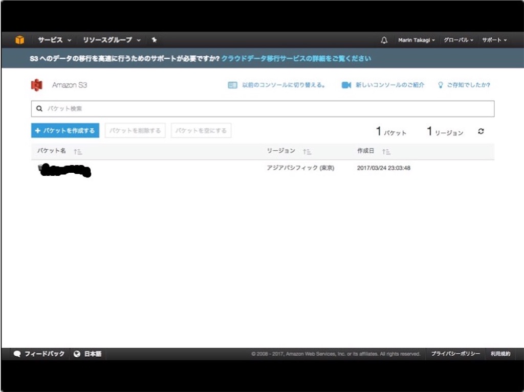 f:id:song-of-life1352607:20170329211956j:image f:id:song-of-life1352607:20170329211956j:image