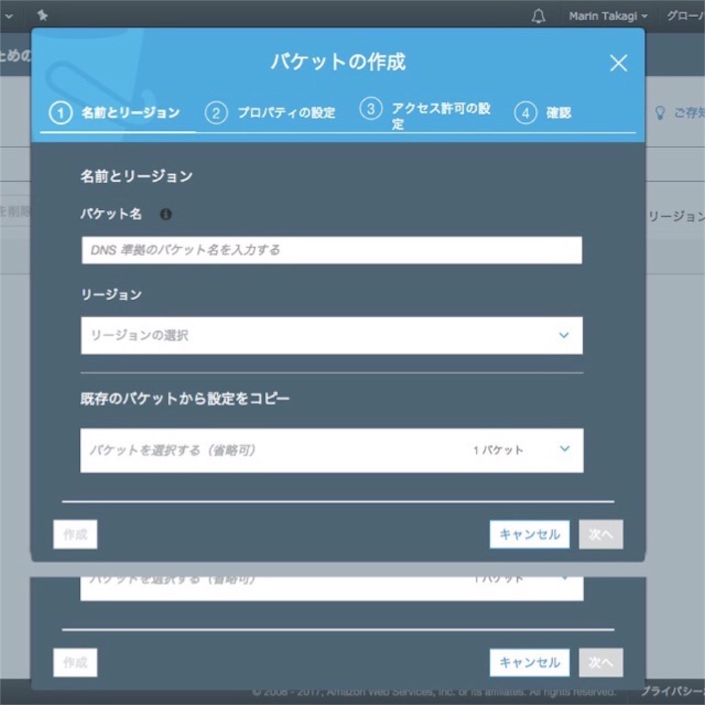 f:id:song-of-life1352607:20170329212217j:image f:id:song-of-life1352607:20170329212217j:image