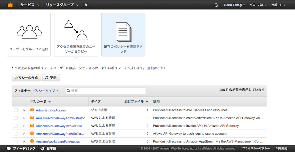 f:id:song-of-life1352607:20170401103152p:image f:id:song-of-life1352607:20170401103152p:image