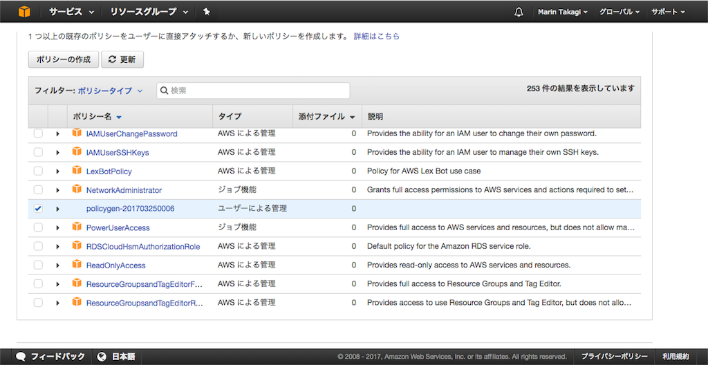 f:id:song-of-life1352607:20170401105952p:image f:id:song-of-life1352607:20170401105952p:image