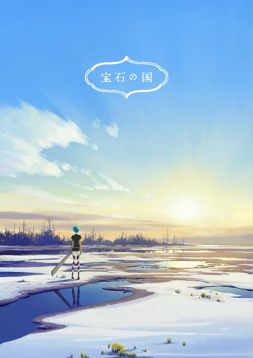 f:id:song1000:20200706191254j:plain