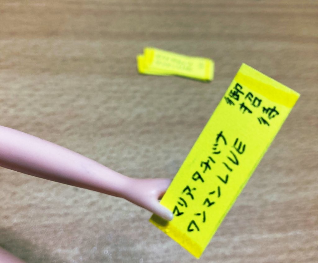 f:id:song_kimo:20230326144326j:image