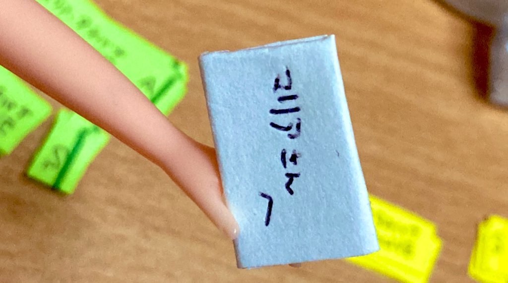 f:id:song_kimo:20230326144332j:image