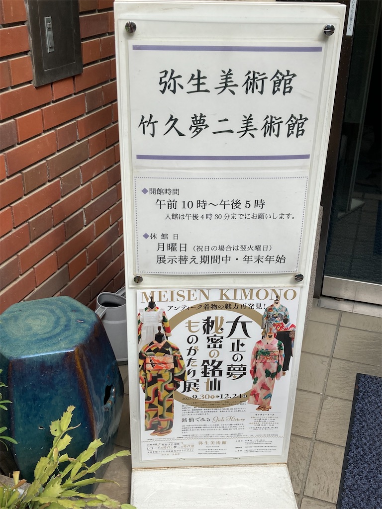 f:id:song_kimo:20231009121940j:image f:id:song_kimo:20231009121940j:image