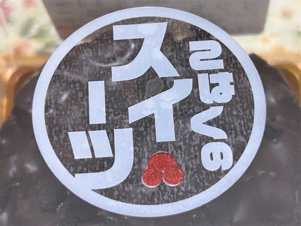 f:id:song_kimo:20260506190528j:image