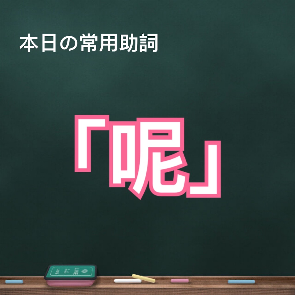 f:id:songcun_tomoki:20200630210333j:image