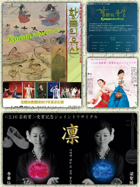 f:id:songsun:20170520122949j:image f:id:songsun:20170520122949j:image