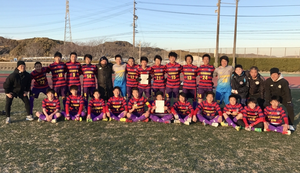 f:id:sonhofc:20180216104413j:plain f:id:sonhofc:20180216104413j:plain