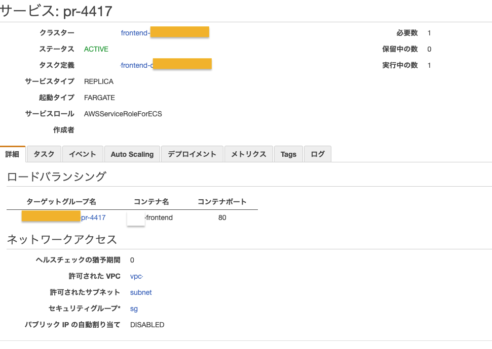 f:id:sonic883b:20211217191103p:plain