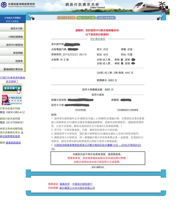 f:id:sonicpower:20200920101109j:plain