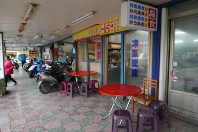 f:id:sonicpower:20200920112411j:plain
