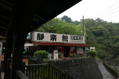 f:id:sonicpower:20200921100950j:plain