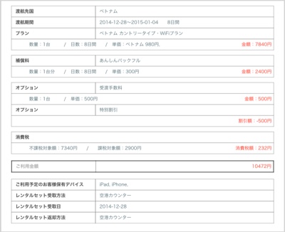 f:id:sonicpower:20200926122706j:plain