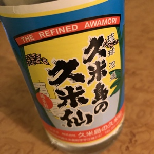 f:id:sonicpower:20201108112027j:plain