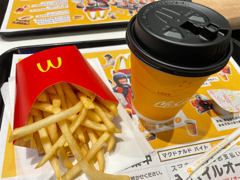 f:id:sonicpower:20211231184123j:image