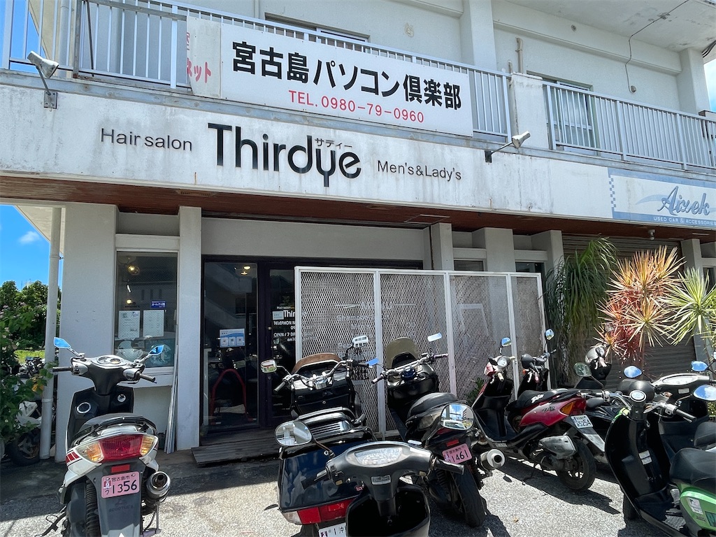 f:id:sonicpower:20220711134225j:image