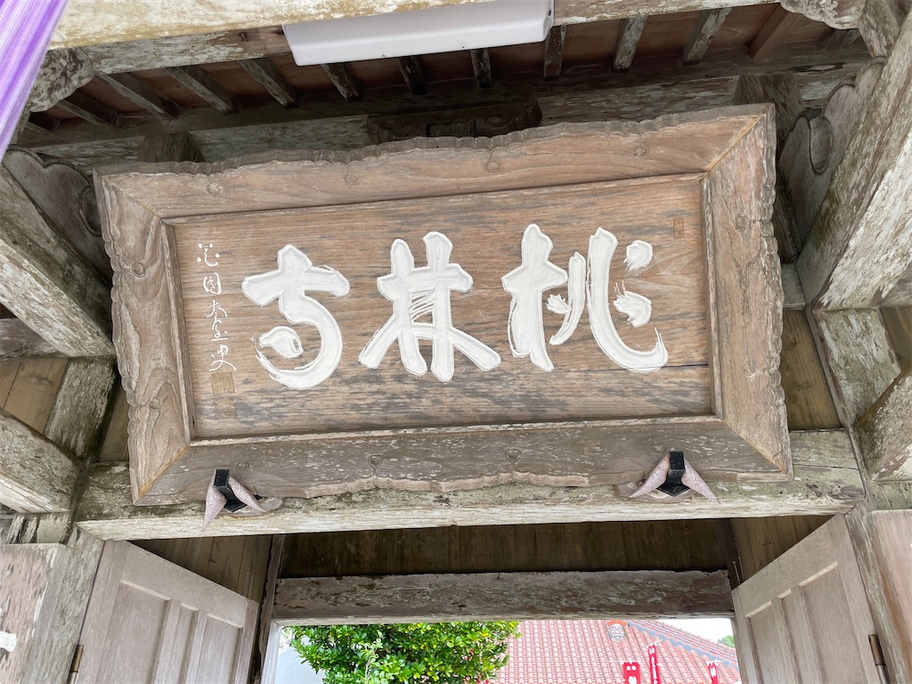 f:id:sonicpower:20230102155606j:image