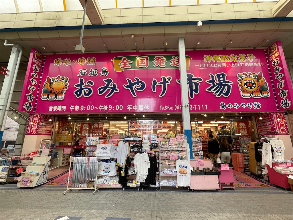 f:id:sonicpower:20230102160909j:image