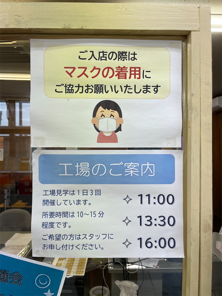 f:id:sonicpower:20230106192758j:image