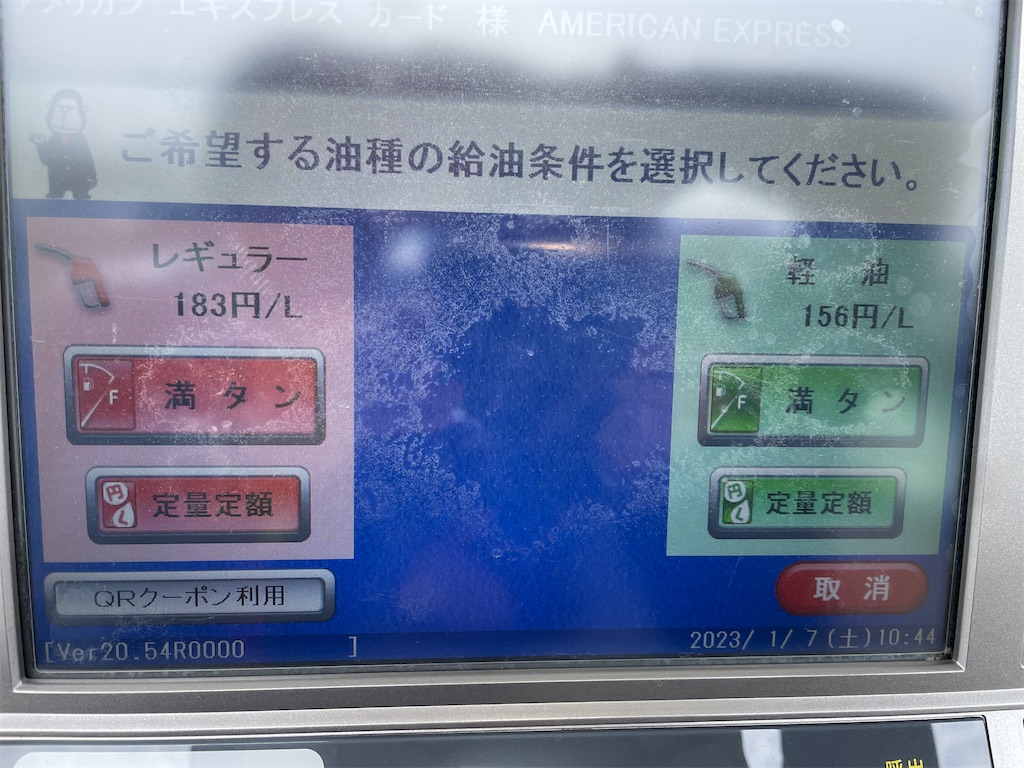 f:id:sonicpower:20230107113136j:image