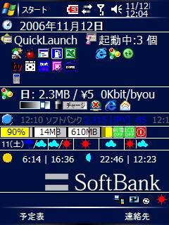 f:id:sonimap:20061112120925j:image:h100