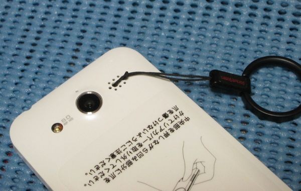f:id:sonimap:20140522132902j:image:h140