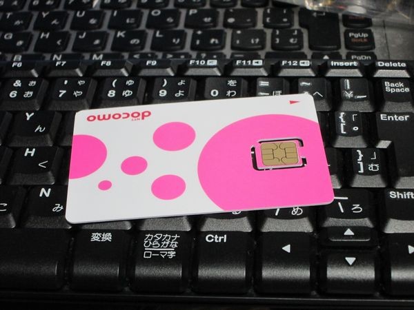 f:id:sonimap:20140702130124j:image:h160