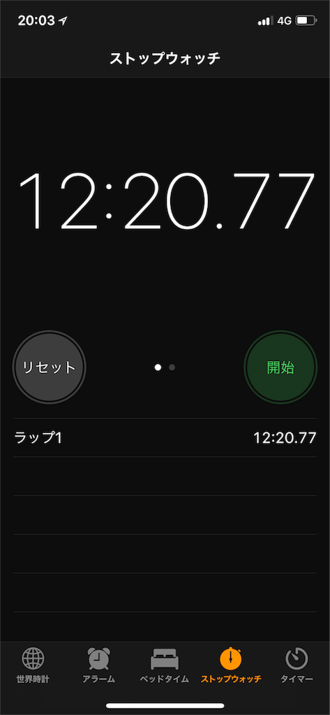 f:id:sonna-monkane:20180127010454p:image