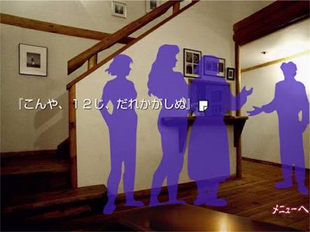 f:id:sonna-monkane:20180202194609j:image